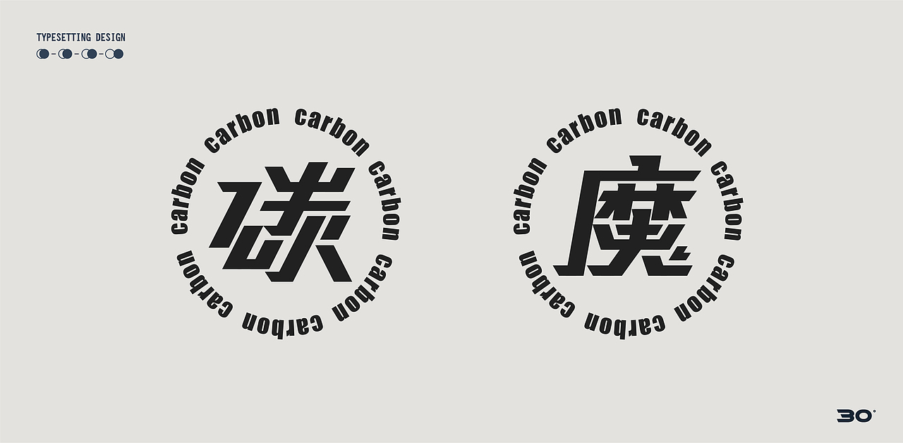 字记小总结（图ZMjIzOTI4MzIw） - 字体/字形 - 站酷设计师D_o_D原创素材 - 站酷ZCOOL