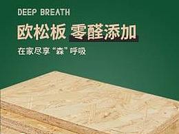 定制家具LOGO及首页、详情