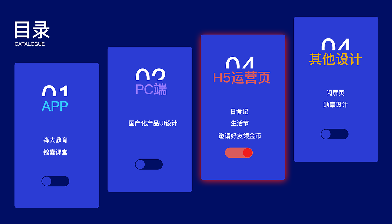 UI作品集（图ZMjg3NjA2MzY0） - APP界面 - 站酷设计师古月召日原创素材 - 站酷ZCOOL