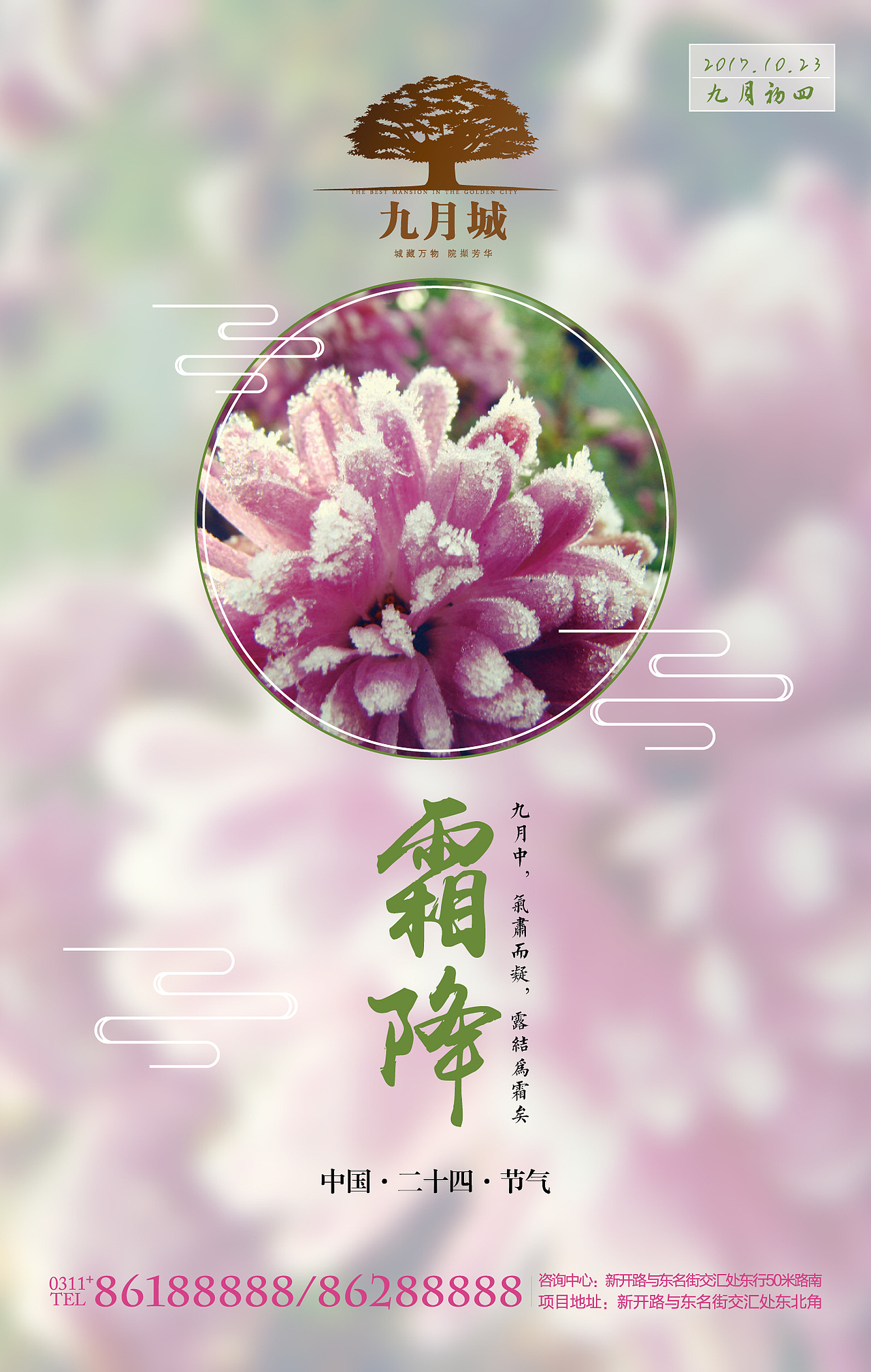 地产（图ZOTg1MTAzOTY=） - 其他平面 - 站酷设计师1海1洛1因1原创素材 - 站酷ZCOOL