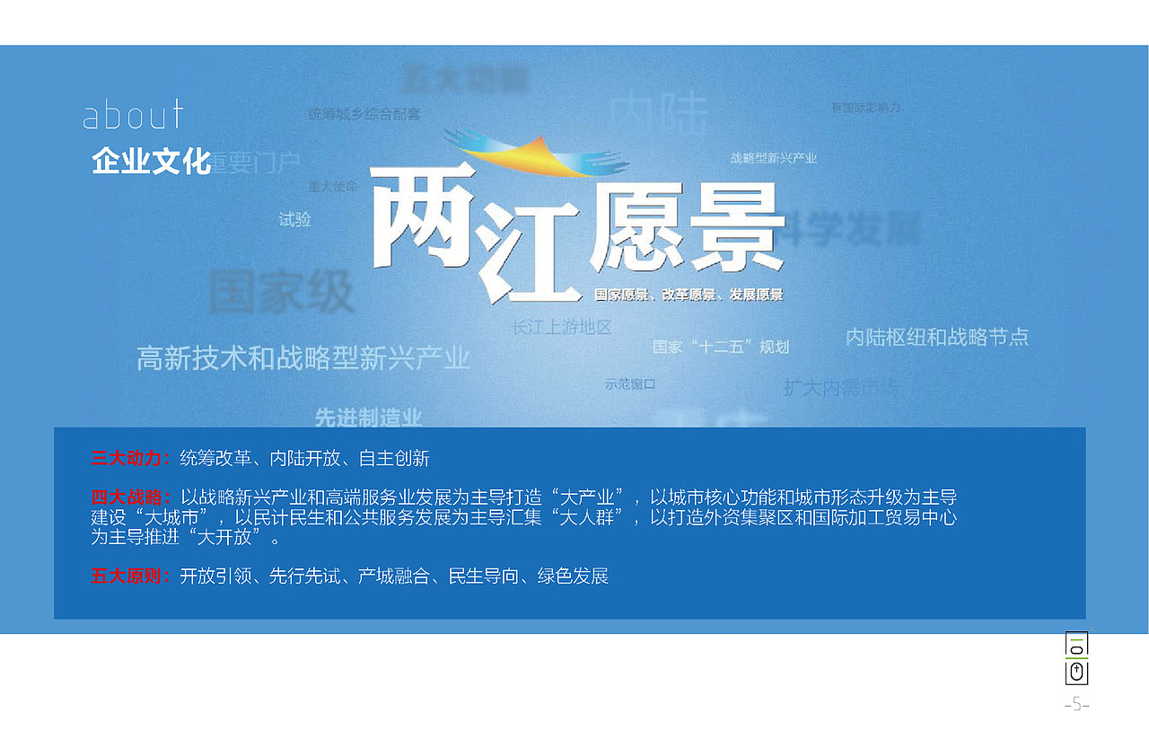 华悦小镇-华谊兄弟策略案：：旅游/娱乐（图ZMTM0NDMxMDIw） - 品牌 - 站酷设计师同画协同设计管理原创素材 - 站酷ZCOOL