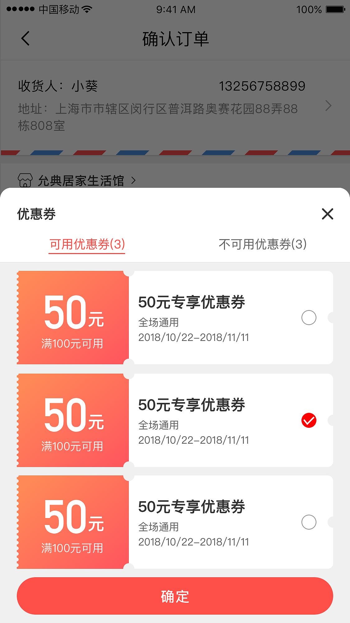 app界面（图ZMTk5NzM3ODEy） - APP界面 - 站酷设计师静香l原创素材 - 站酷ZCOOL