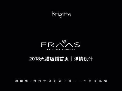 FRASS2019春上新二级预热页面