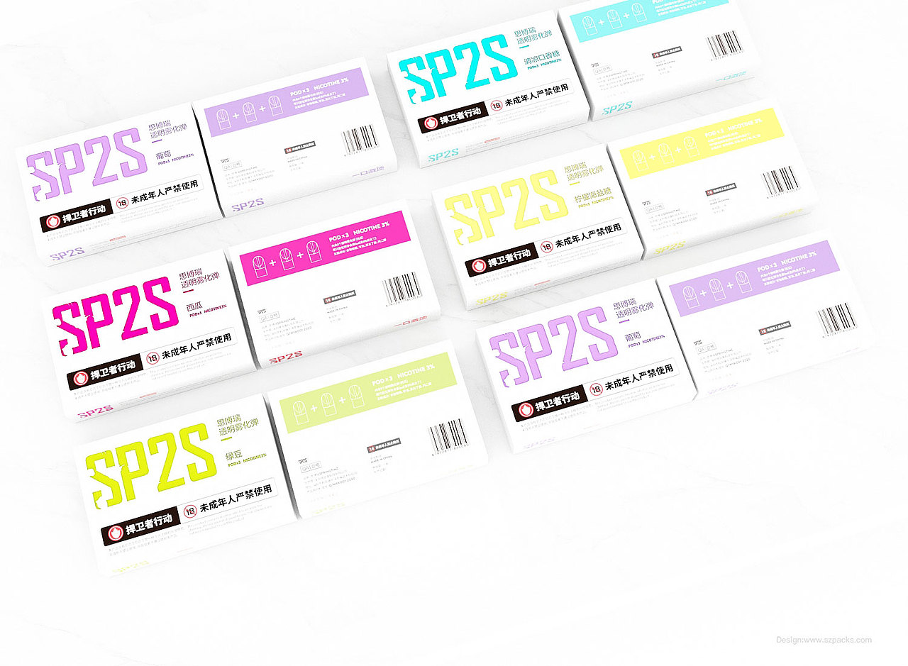 烟弹包装设计集合