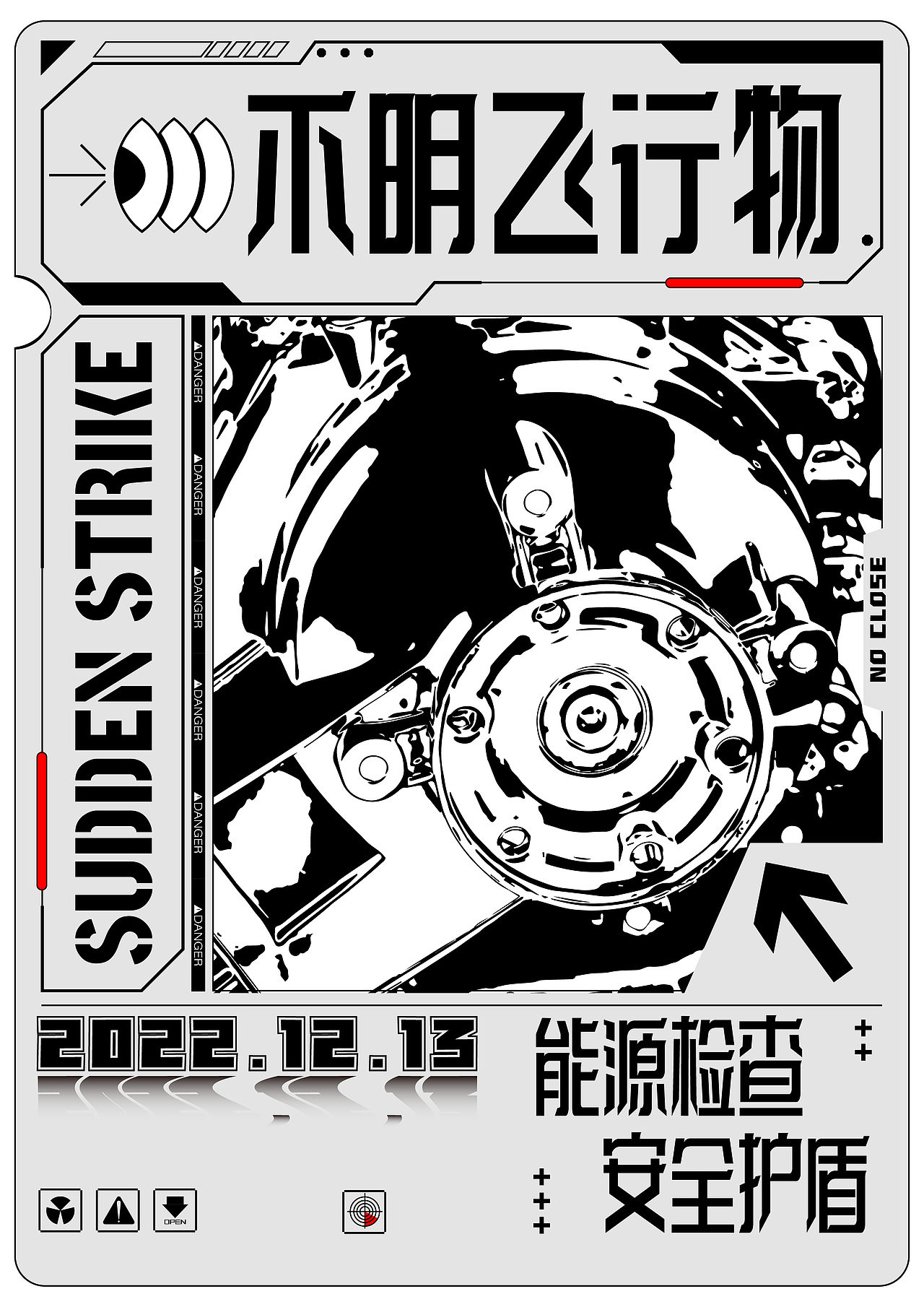 Day.22丨機(jī)能風(fēng)（圖ZMzI1MjczMjE2） - 海報(bào) - 站酷設(shè)計(jì)師zuei原創(chuàng)素材 - 站酷ZCOOL