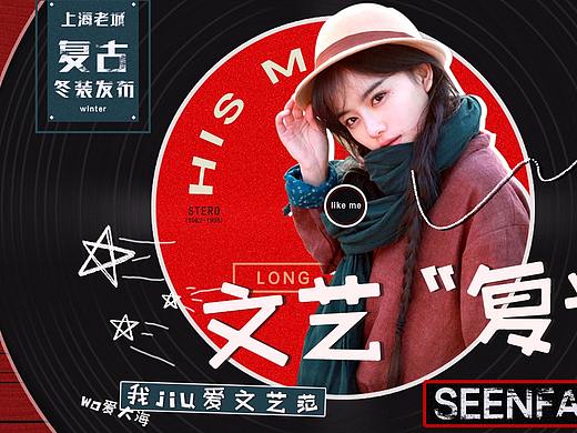 女装banner