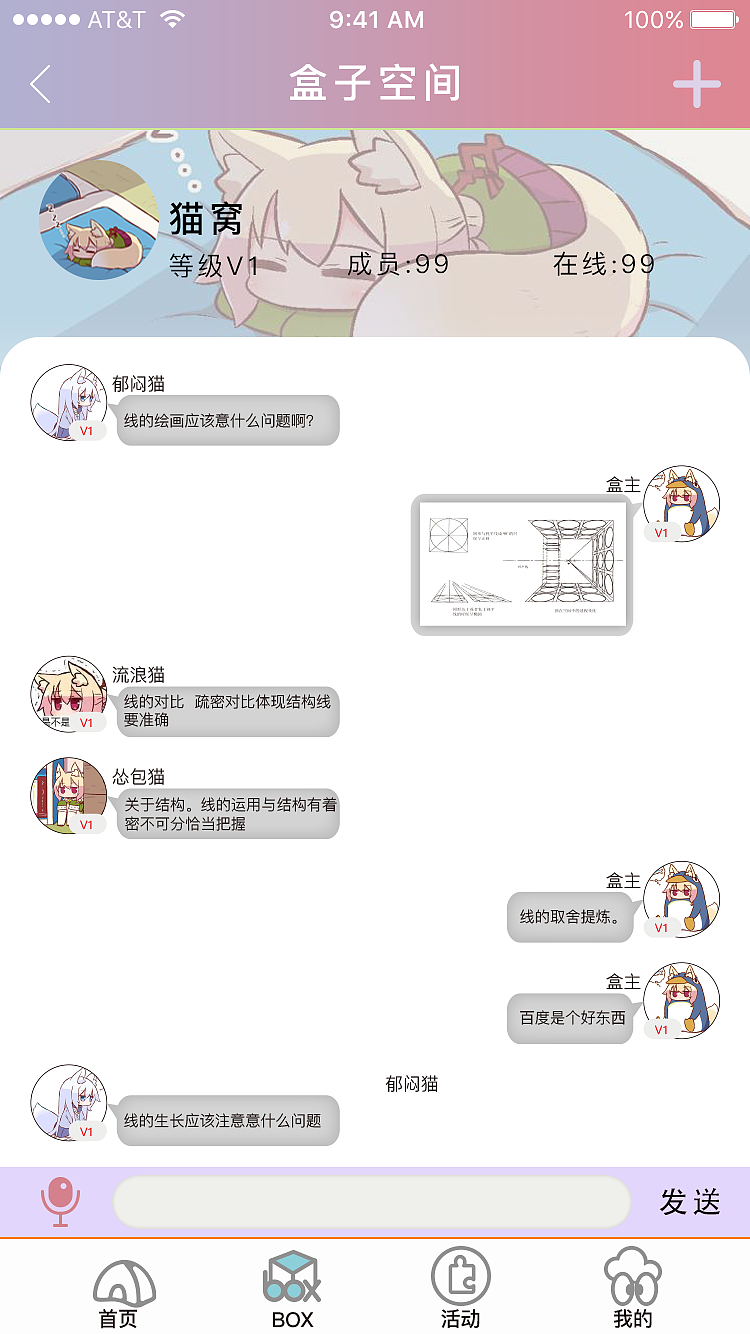 APP（图ZMTg4NDY2NzA4） - APP界面 - 站酷设计师WE小鹿迟原创素材 - 站酷ZCOOL