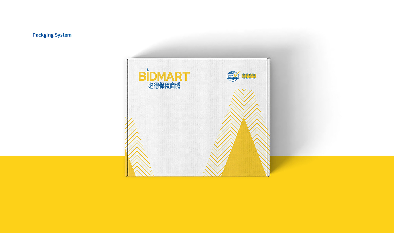 [品牌形象] BIDMART | 必得保税商城（图ZMjA1ODkwNDQ0） - 品牌 - 站酷设计师游相龙原创素材 - 站酷ZCOOL