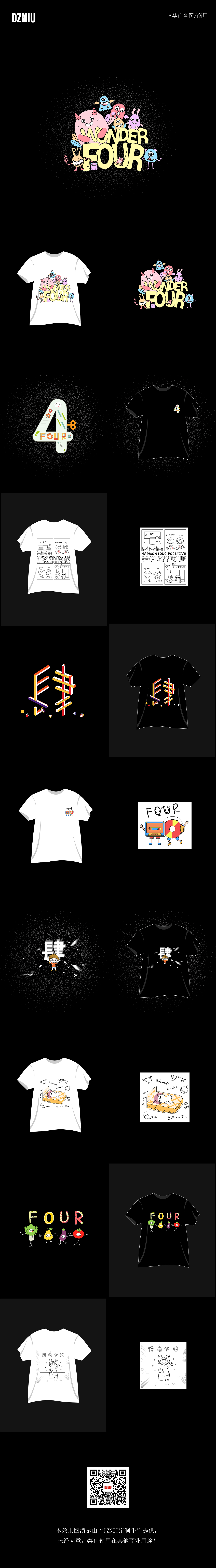 四班班服设计图库（原创班服设计（图ZMjA5MDkzOTcy） - 其他服装 - 站酷设计师定制牛原创素材 - 站酷ZCOOL