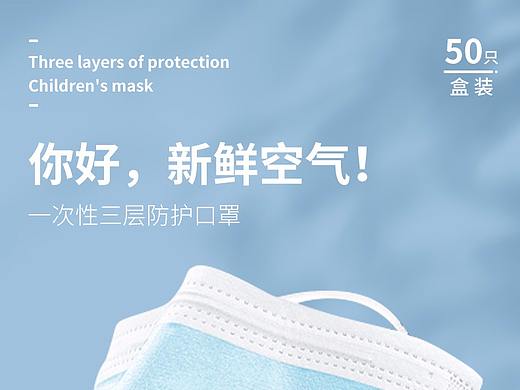 口罩详情