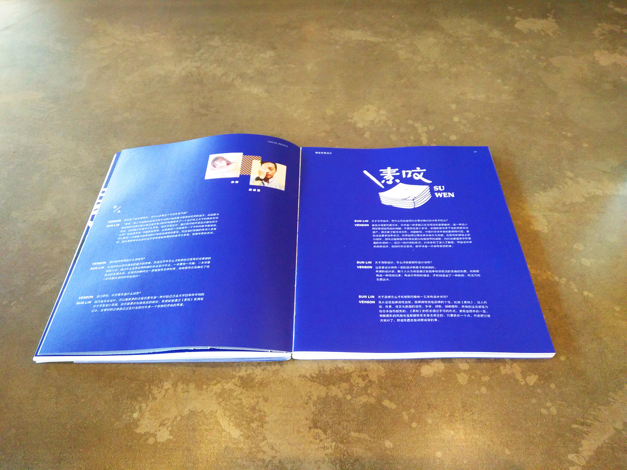 《5...27》作品集