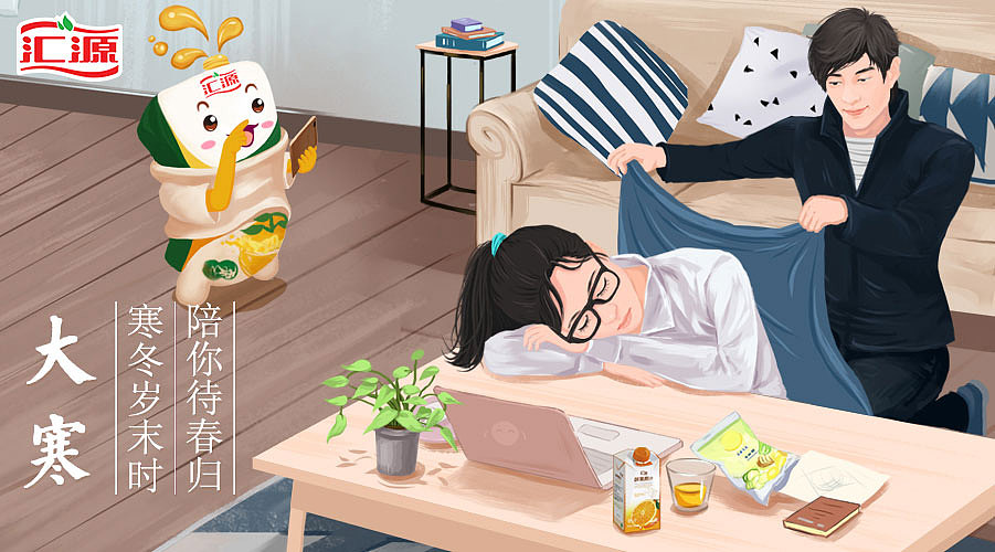 汇源_24节气H5海报(部分节气)