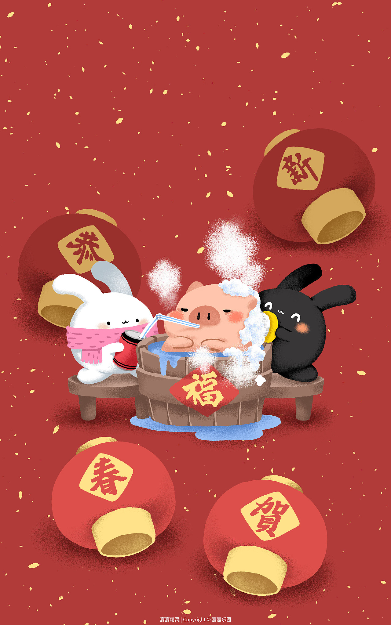 嘉嘉精灵过猪年