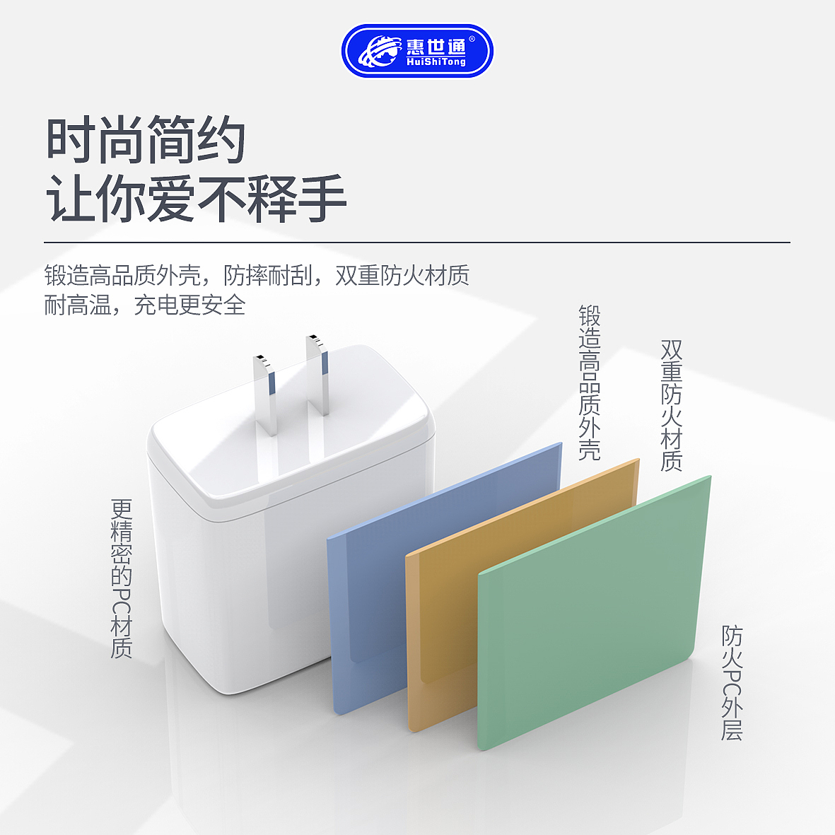 部分充电器详情页渲染图（图ZMjA3Mzk2NDY4） - 电子产品 - 站酷设计师鸡窝上线原创素材 - 站酷ZCOOL