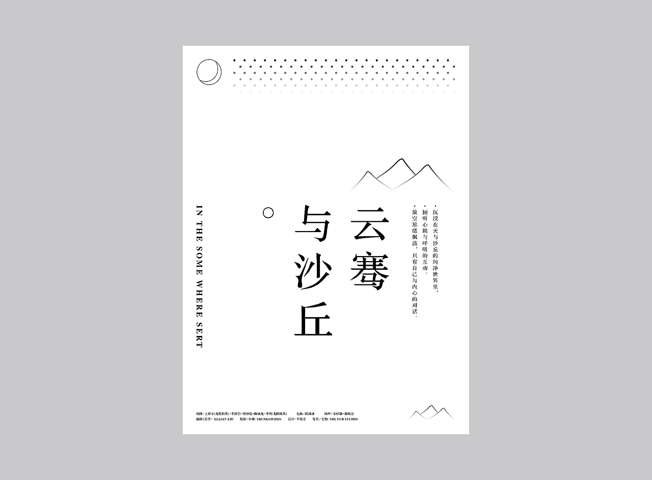 海报合集（图ZMjQxNzI0MDU2） - 海报 - 站酷设计师乘风90原创素材 - 站酷ZCOOL