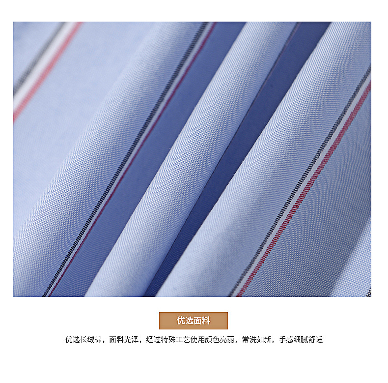 宽条纹衬衫详情（图ZMjY0ODU1NTgw） - 海报 - 站酷设计师Z84625068原创素材 - 站酷ZCOOL