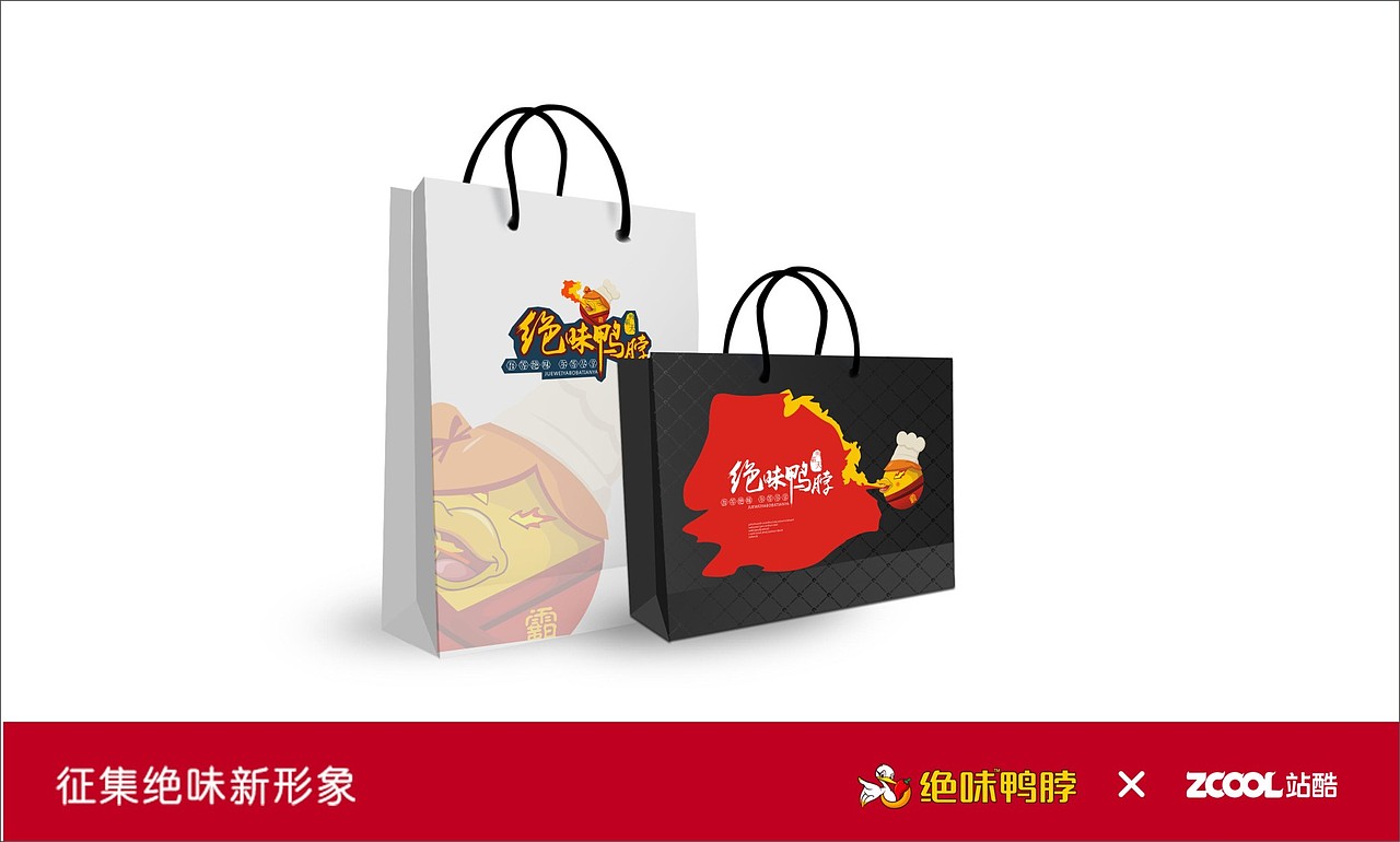 鸭霸天（图ZMzkyMTQ5OTI=） - 品牌 - 站酷设计师baixiao114原创素材 - 站酷ZCOOL