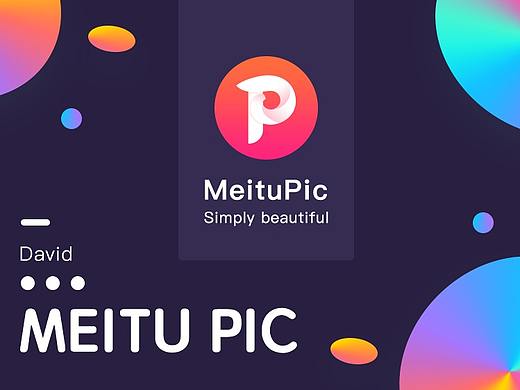 Meitu Pic手机端，《面试题》