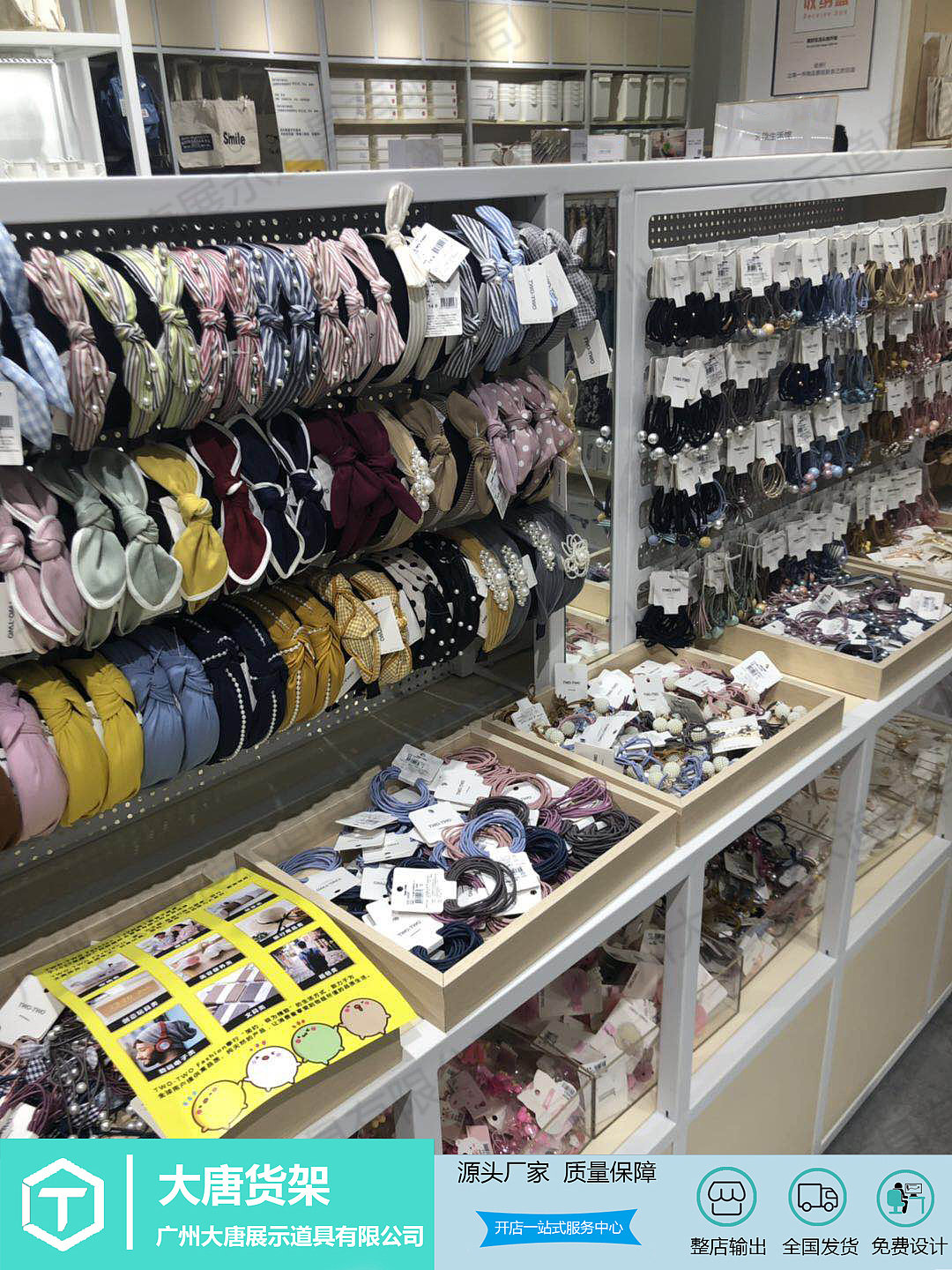 NOME货架诺米货架 展柜的新颖设计能够吸引大量的客户