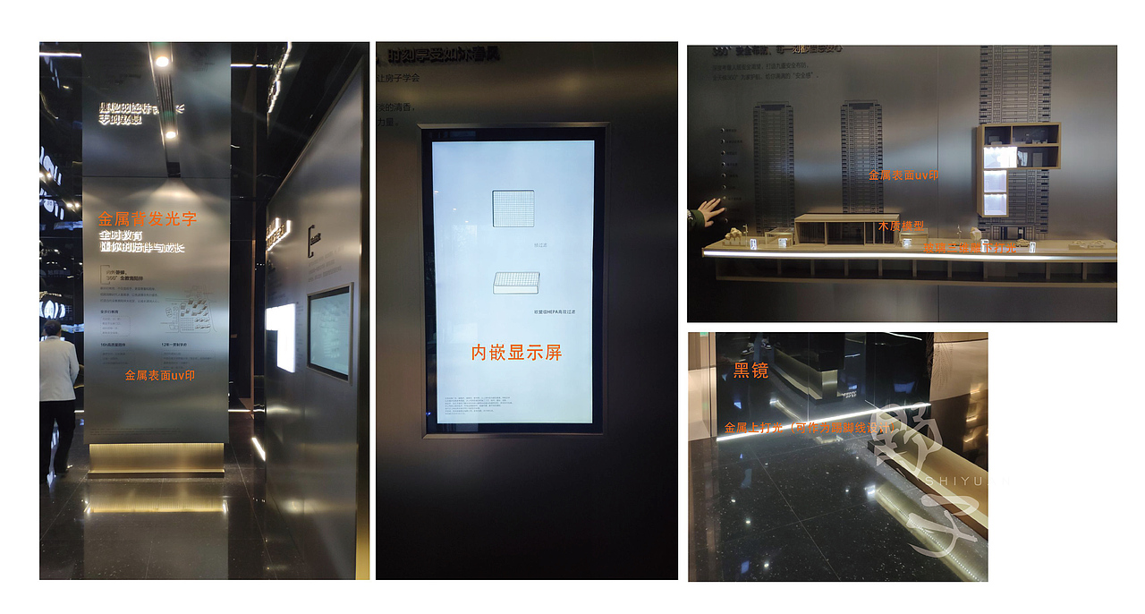 展馆施工工艺，制作材料收集整理标注（图ZMTkzMjcwMDQw） - 其他三维 - 站酷设计师Shiyuan野子原创素材 - 站酷ZCOOL