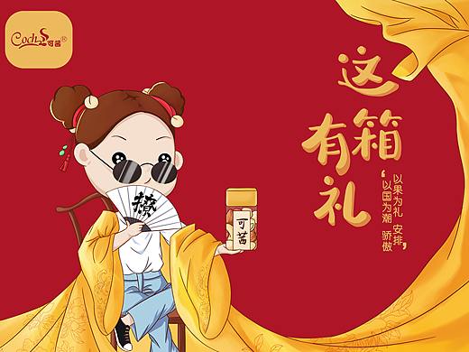 这箱有礼礼盒包装