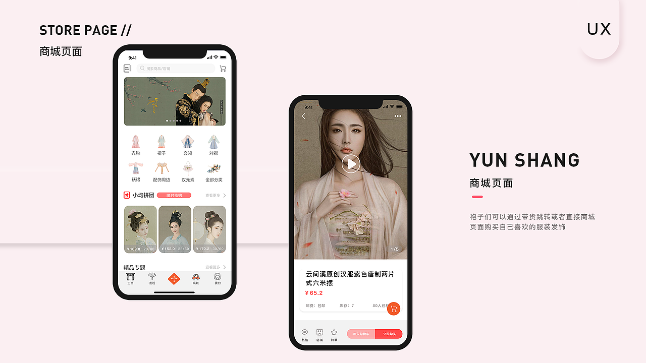 2018-2020年部分作品集（图ZMjM1NjA0NzYw） - APP界面 - 站酷设计师我不是晓凡同学原创素材 - 站酷ZCOOL