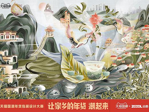 山海茶田——崂山绿茶