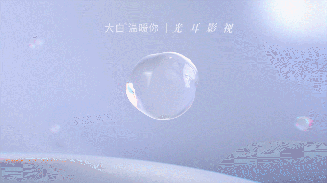#光耳Diiib大白超能离子声控智能马桶