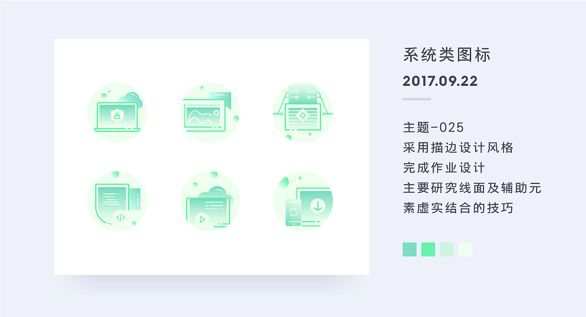 Japhia-百图记第二月作品集（图ZOTUwNjA2NzI=） - 图标 - 站酷设计师Japhia原创素材 - 站酷ZCOOL