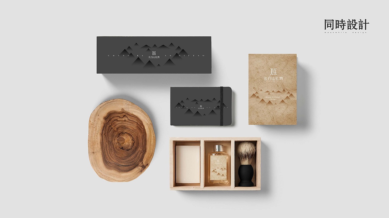 长白山礼物 logo设计（图ZMjIwNDUyNjMy） - Logo - 站酷设计师同时设计原创素材 - 站酷ZCOOL