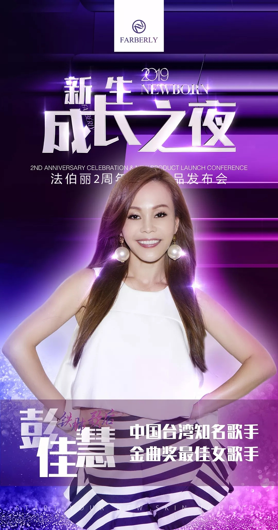 周年庆（图ZMjQ4MjI3NDQw） - 海报 - 站酷设计师千寻摩羯原创素材 - 站酷ZCOOL