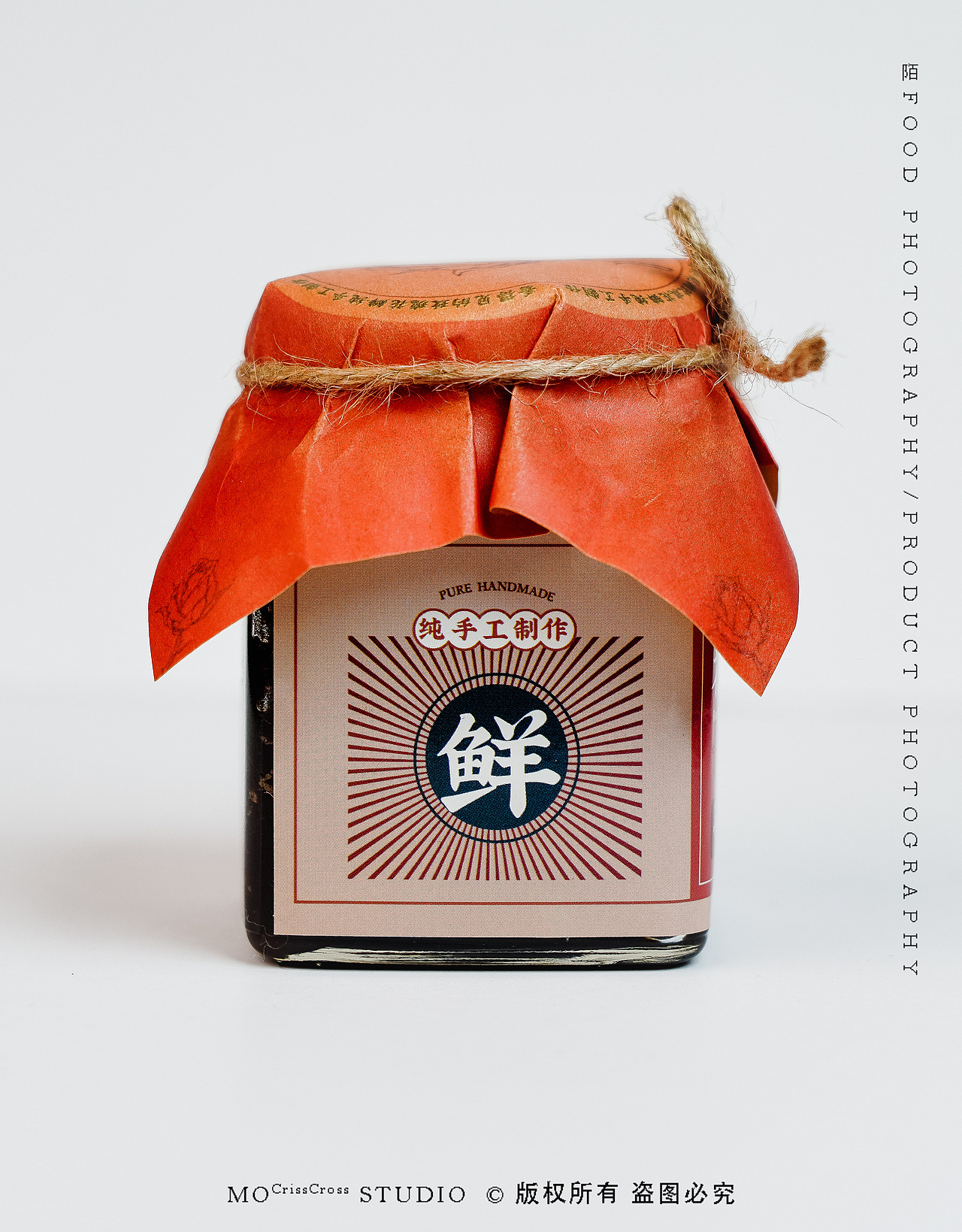 塞上那山·乡味宁夏·玫瑰酱