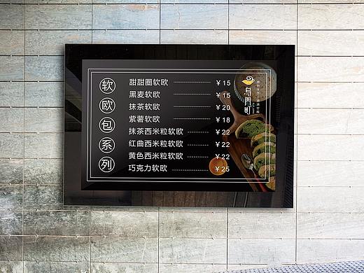饮品灯箱