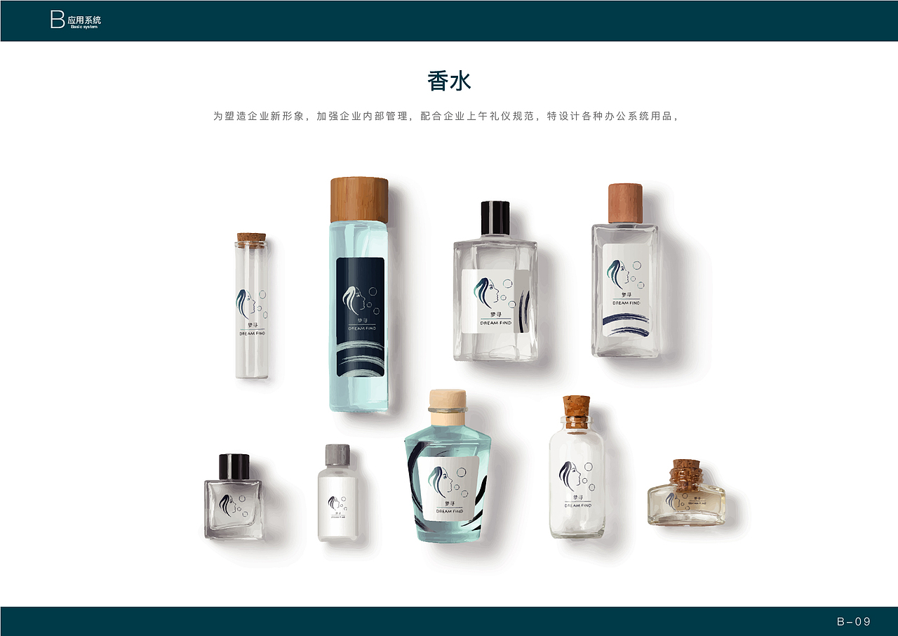 梦寻品牌logo（图ZMTMwMjI5NjA4） - 品牌 - 站酷设计师RouGee原创素材 - 站酷ZCOOL