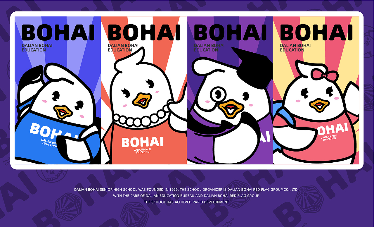 渤海教育IP形象打造 【BOBO鸥家族】渤海教育×同道设计(图ZMjY4MzQzNDMy) - IP形象 - 站酷设计师同道设计张博原创素材 - 站酷ZCOOL