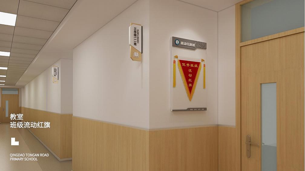 青岛同安路小学校园文化设计（图ZMjc2MTUxMzg0） - 展陈设计 - 站酷设计师青岛白鲸文化原创素材 - 站酷ZCOOL