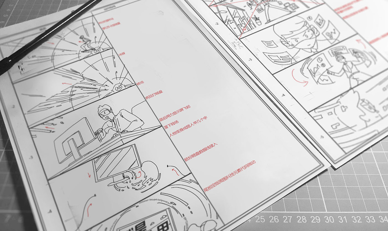 MG動畫-手繪-三渲二-結(jié)合（圖ZMjg1MzI0NDIw） - Motion Graphic - 站酷設(shè)計師風(fēng)與帆原創(chuàng)素材 - 站酷ZCOOL