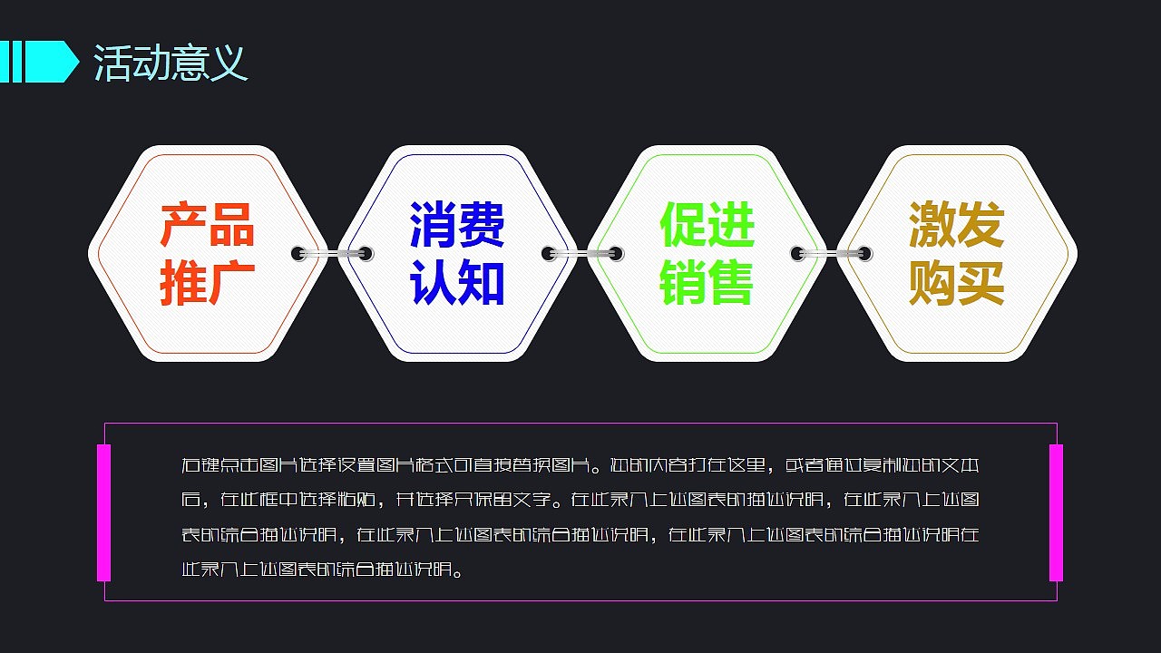 2017创意设计活动策划营销策划公关活动方案PPT（图ZNjUyNzAwNTI=） - PPT/Keynote - 站酷设计师MASEFAT工作室原创素材 - 站酷ZCOOL