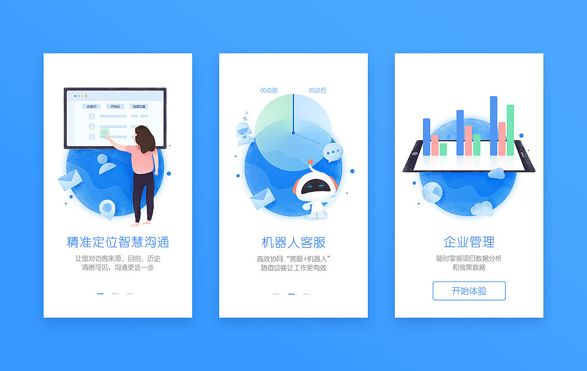 2017上半年部分UI（图ZODU3NTk2ODQ=） - APP界面 - 站酷设计师我是二二原创素材 - 站酷ZCOOL