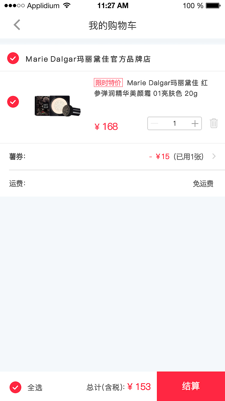 v5.0（500075）项目【小红书】（图ZMTQxNzI2NDgw） - APP界面 - 站酷设计师林可儿原创素材 - 站酷ZCOOL