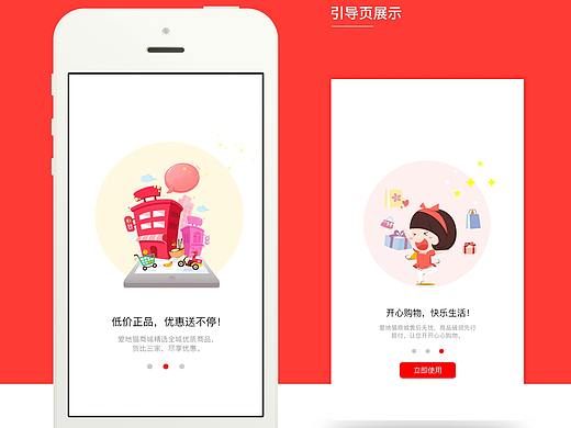 爱地猫APP（个人主页-ZMzYxNjEyNDQ=） - APP界面 - 站酷设计师浅蓝铯de风原创素材 - 站酷ZCOOL