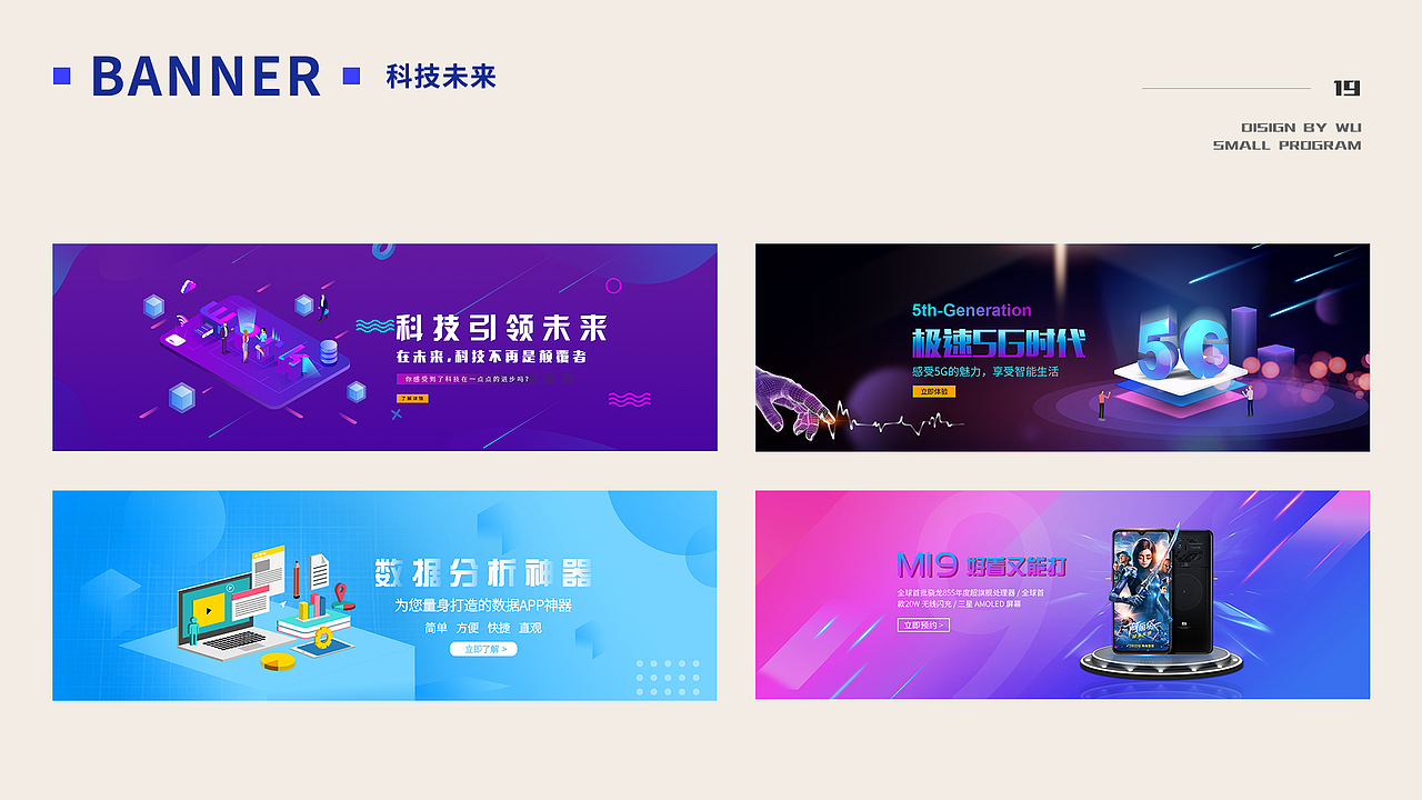 2019作品集（图ZMTg5NjQ4MTky） - APP界面 - 站酷设计师wuyongjian原创素材 - 站酷ZCOOL