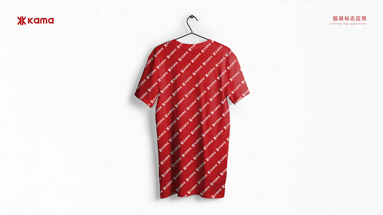 卡玛服装品牌设计合辑（图ZMjE5MzcwNDA4） - 品牌 - 站酷设计师狂热品创原创素材 - 站酷ZCOOL
