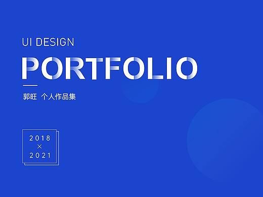 2020-2021作品集