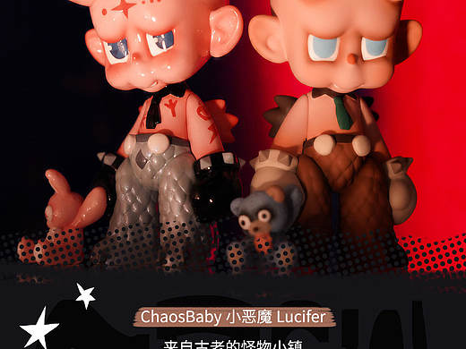 ChaosBaby正式发售