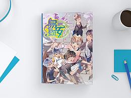 易安音乐社出道宣传片