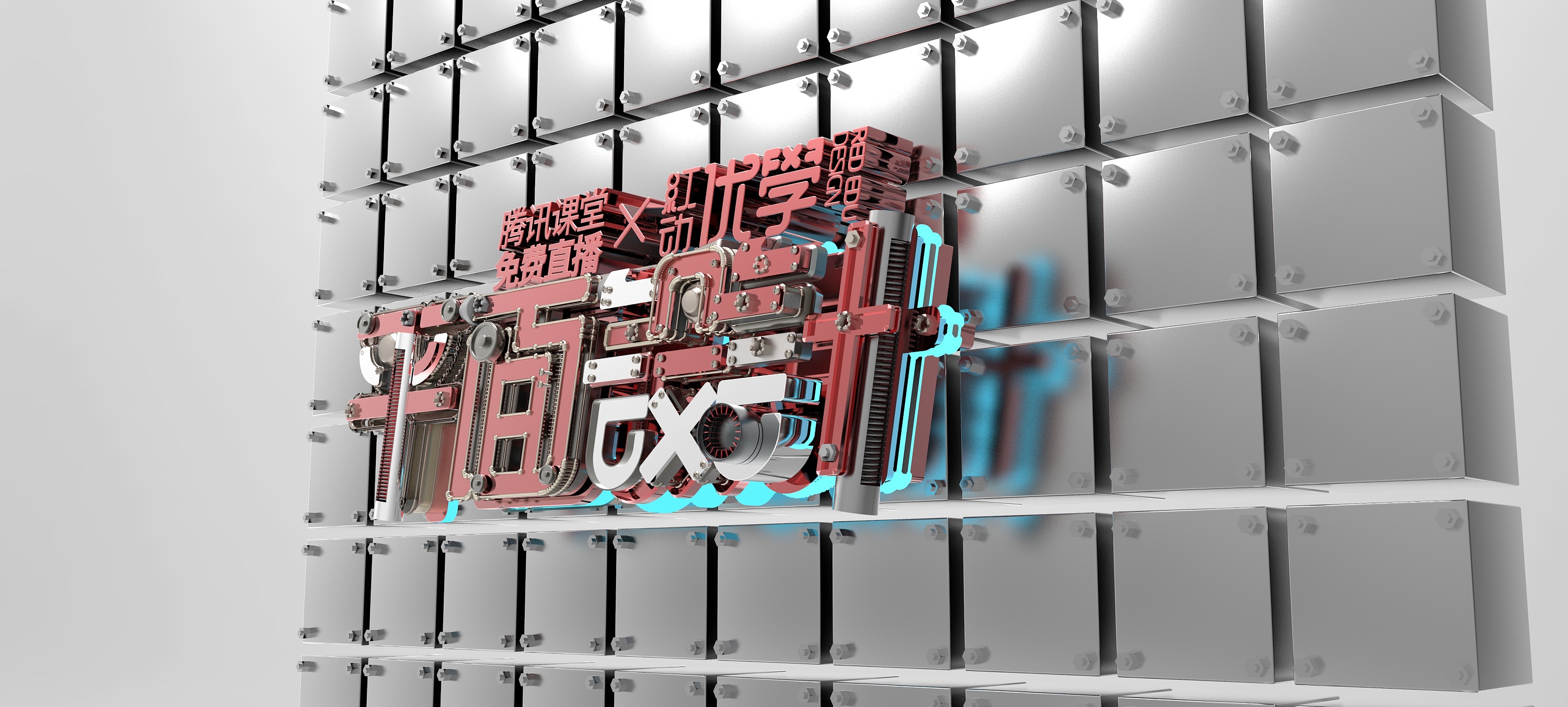 近期c4d海报作品总结