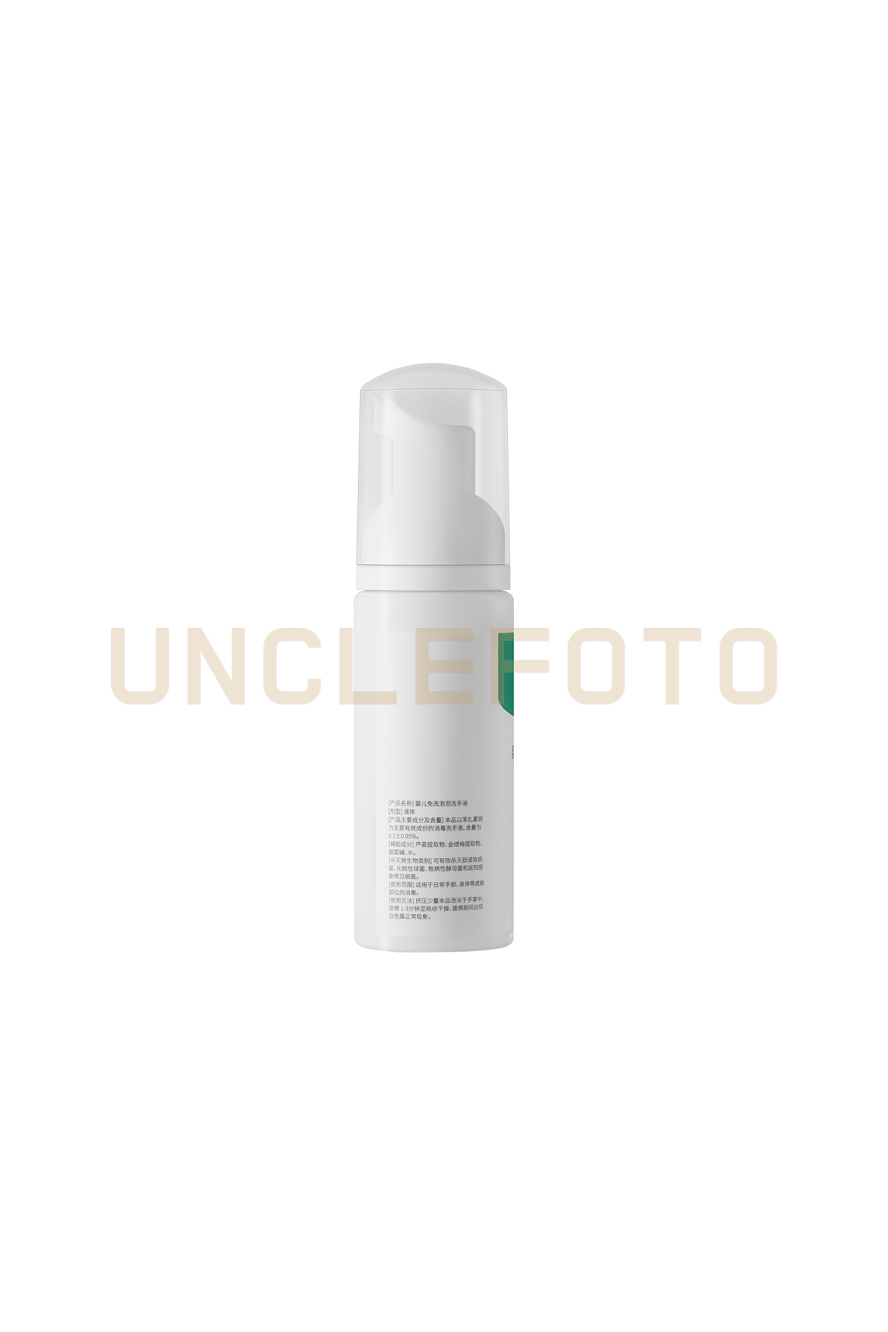 平面案例 | 海得宝免洗泡泡洗手液 & UNCLEFOTO（图ZMjE0MDQ0MDM2） - 产品摄影 - 站酷设计师有嫁值大叔原创素材 - 站酷ZCOOL