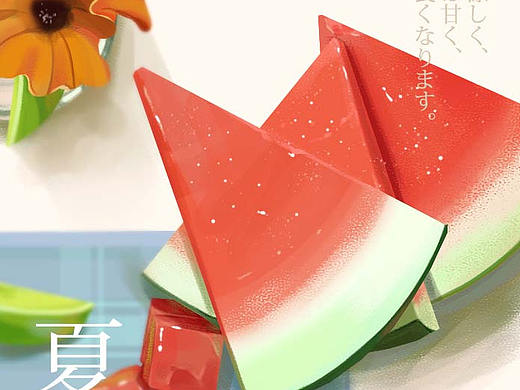 夏日清凉（个人主页-ZNTQwNjMyMjA=） - 创作习作 - 站酷设计师宋离原创素材 - 站酷ZCOOL