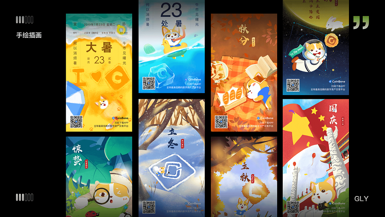 2021作品集（图ZMjc1MTI1OTg4） - APP界面 - 站酷设计师三月拾六原创素材 - 站酷ZCOOL